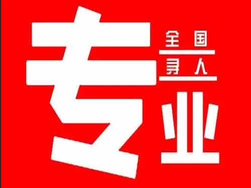 措美侦探调查如何找到可靠的调查公司